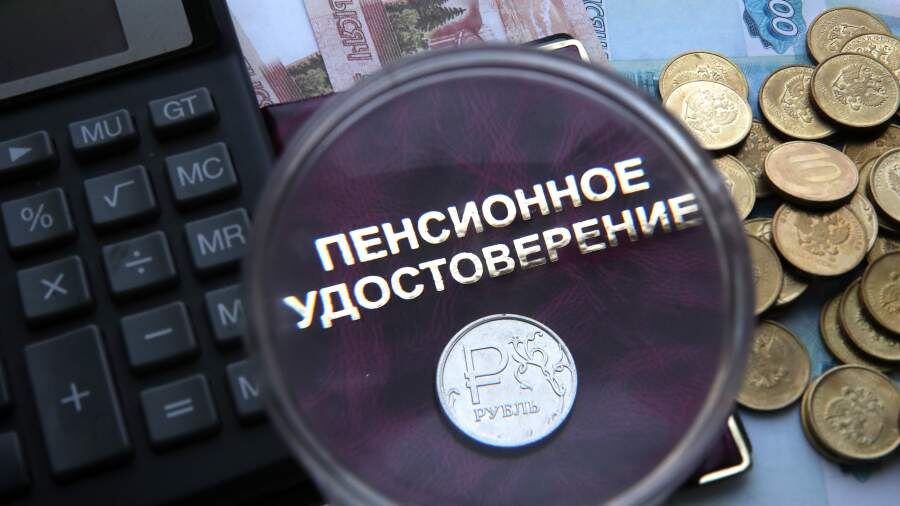 Возможности досрочной пенсии для россиян в 2026 году
