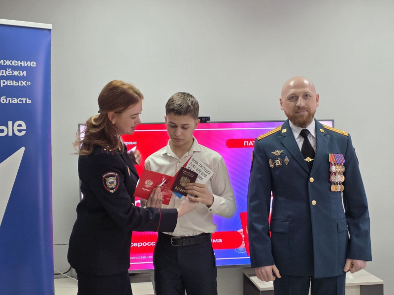 В Белгороде полицейские совместно с «Движением первых» в преддверии Дня защитника Отечества провели акцию «Я – гражданин России»