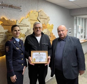 Сотрудники ОМВД России по Белгородскому району поздравили с предстоящим праздником ветерана органов внутренних дел