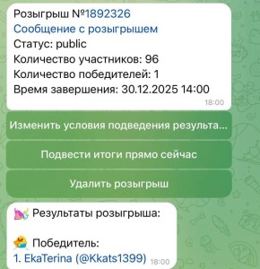 Ресторан Brasserie Lambic объявляет победителя розыгрыша на 15 000 евро