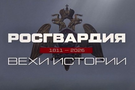 Главная Новости «Росгвардия. Вехи истории»: основание автобоевого отряда (видео)