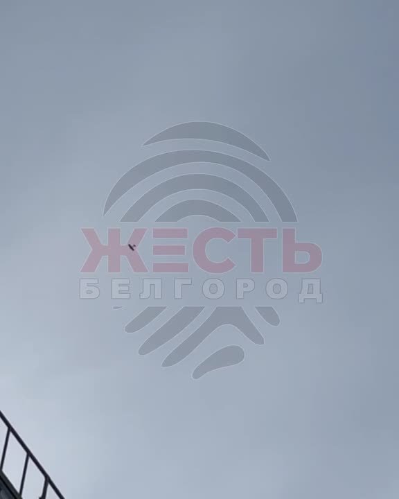 Момент пролета и попытки поразить украинский беспилотник самолетного типа над Белгородом