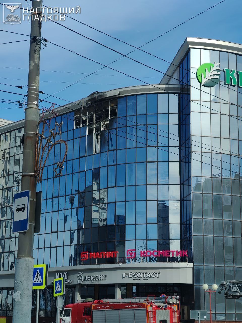 В Белгороде БПЛА ВСУ атаковал коммерческий объект