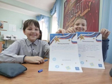 В преддверии Дня защитника Отечества ЮИДовцы написали письма солдатам