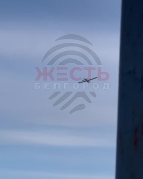Владислав Шурыгин: Публикуем момент уничтожения БПЛА над Белгородским округом