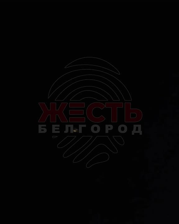 Кадры уничтожения нескольких ракет сегодня над Белгородом