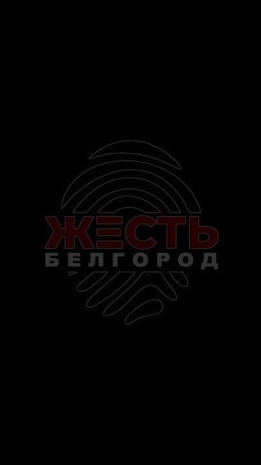 Ночью Белгород атаковали в несколько этапов