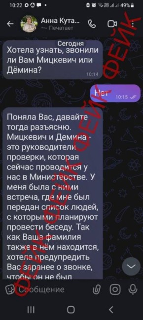 Анна Куташова: Уважаемые жители, коллеги и друзья!