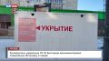 Руководитель управления ГО ЧС Белгорода прокомментировал оперативную обстановку в городе – репортаж News Front