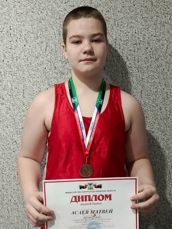 Поздравляем спортсменов спортивной школы посёлка Уразово с успешным участием в Чемпионате и Первенстве Белгородской области по боксу!