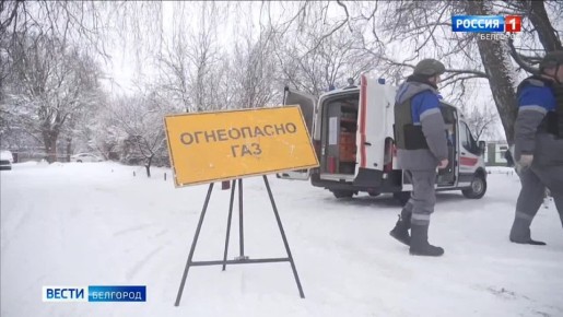 123Звонок о ЧП поступил от жителя