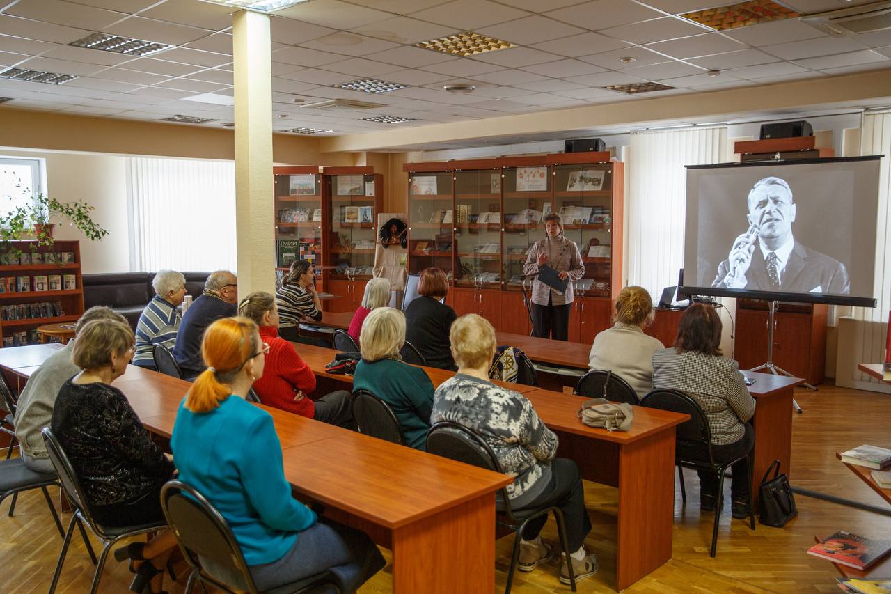 В Научной библиотеке прошла встреча, посвящённая Марку Бернесу «Репертуар артист должен ковать сам»