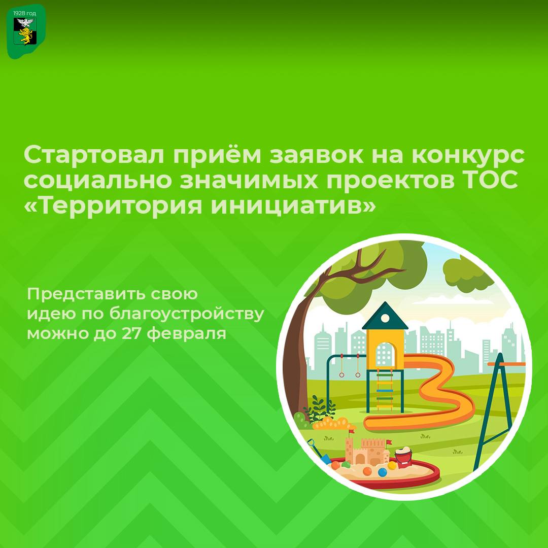 Татьяна Круглякова: Уважаемые жители Белгородского муниципального округа!