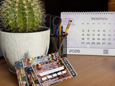 ������ � ����������������? ����� �����!