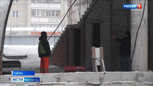 Готовность объекта – 56%. В Губкине продолжается возведение художественной школы