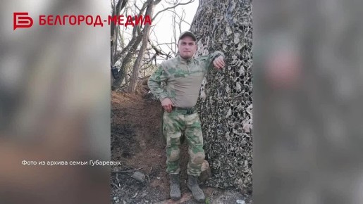 В школе №49 увековечили имя Алексея Губарева