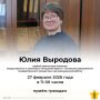 27 февраля в 11:00 в общественной приёмной Губернатора Белгородской области (здание администрации Прохоровского округа, ул. Советская, 162) состоится приём граждан первым заместителем министра имущественных и земельных...