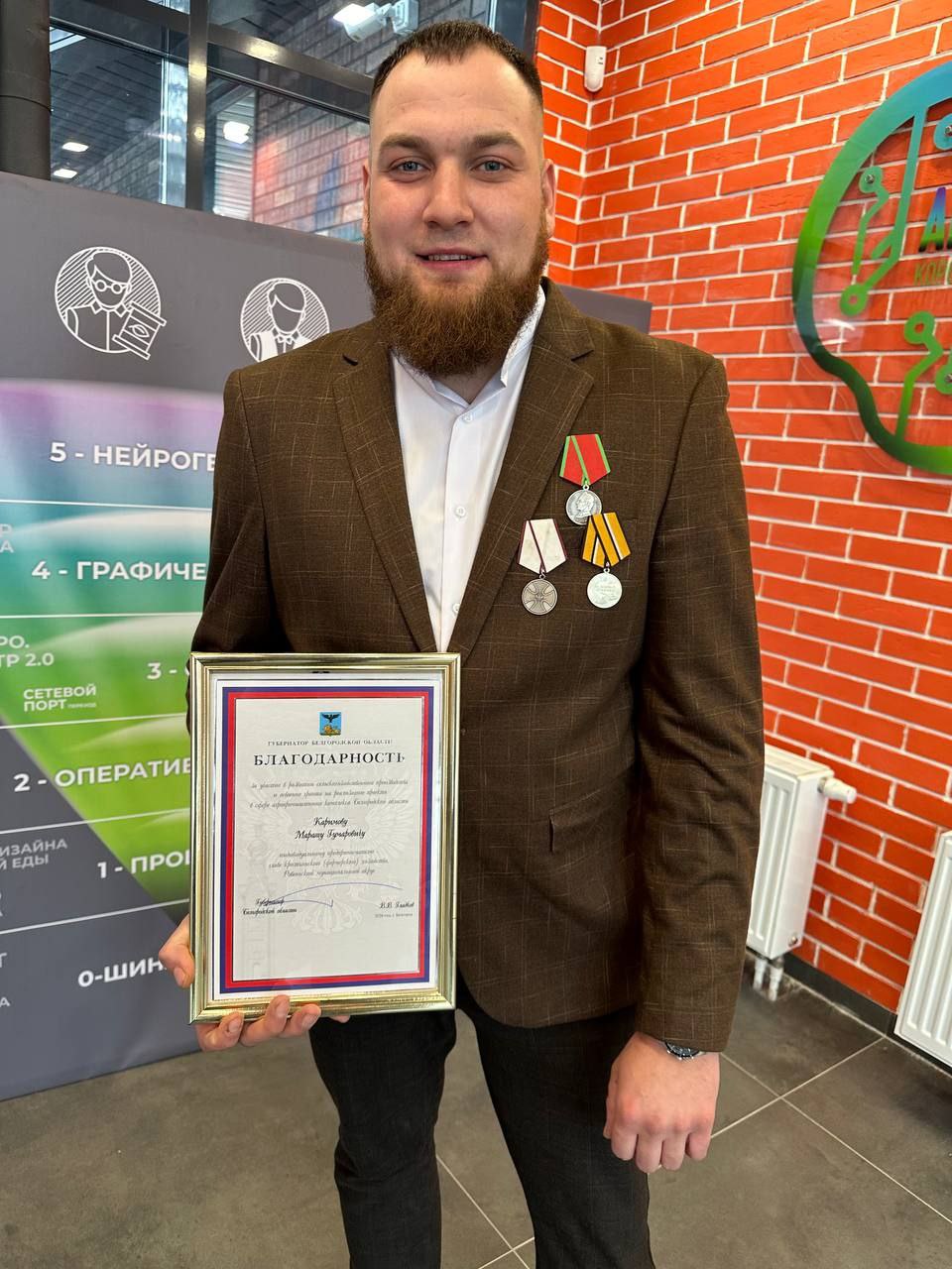 Татьяна Киричкова: Уважаемые ровенчане, хочу поделиться с вами успехами ровенчан!