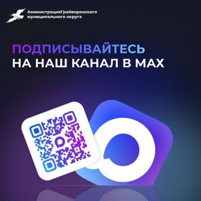 ����� ������ �� ���������� � ������ ���� �� �����, �������������� �� ����� ������������� �������������� ������ � MAX