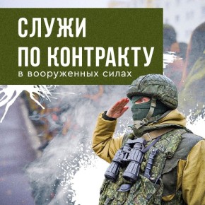 Время встать на защиту своей Родины