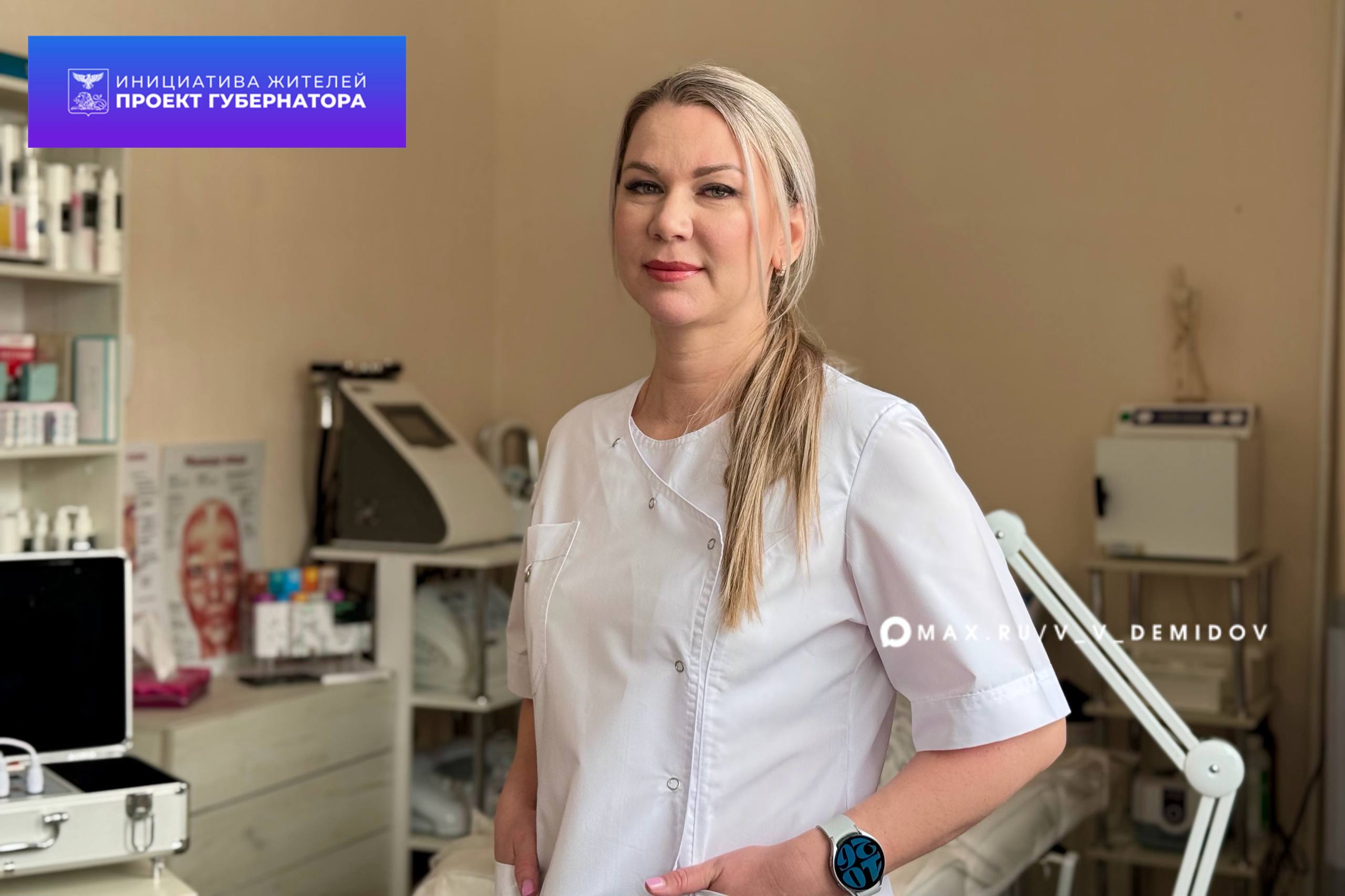 Белгородка Екатерина Шумова начала своё дело благодаря соцконтракту