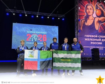 В городе Пермь прошло первенство России по гиревому спорту среди юношей и девушек