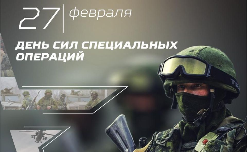 27 ������� � ���� ��� ����������� �������� � ������