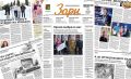Читайте в новом выпуске газеты «Зори»: