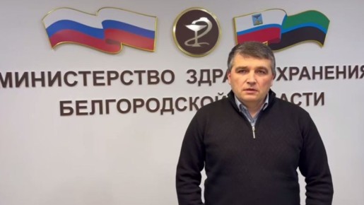 Белгородские больницы работают штатно