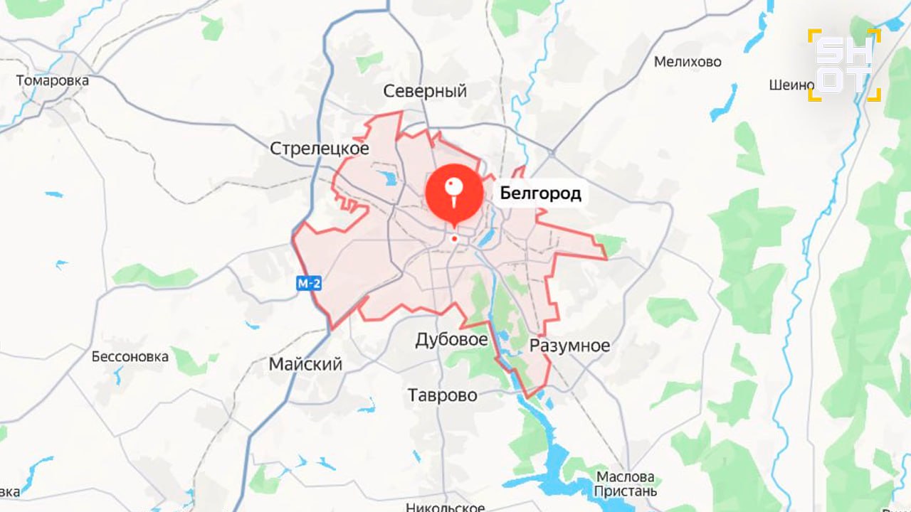 ВСУ снова нанесли удар по Белгороду, предварительно — ракетами HIMARS