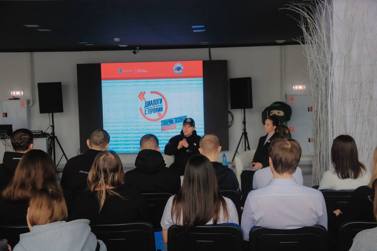 В Центре молодёжных инициатив Белгорода состоялась встреча студенческой молодёжи региона с участником специальной военной операции, кавалером ордена Мужества Ильёй Майтаковым