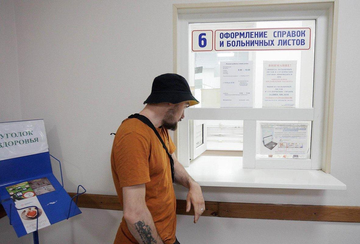 Суд учел тяжелую болезнь должника при списании долгов