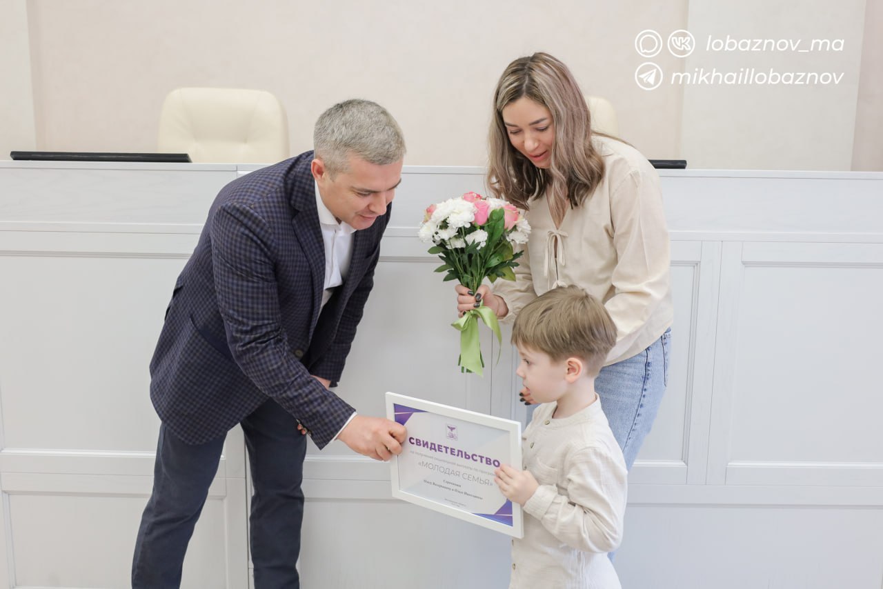 В Старом Осколе состоялась церемония вручения 14 семьям свидетельств о праве на получение социальной выплаты на приобретение жилого помещения или создание объекта индивидуального жилищного строительства