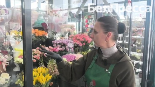 Цветочные магазины готовятся к 8 Марта, несмотря на сложную оперативную обстановку