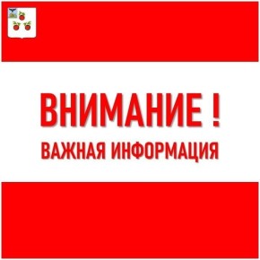 Николай Нестеров: Уважаемые жители Корочанского муниципального округа!