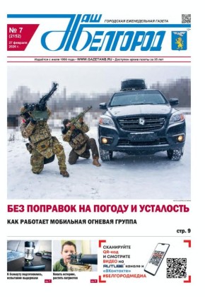 ����� � ���� 7-� ����� ������ ���� ��������