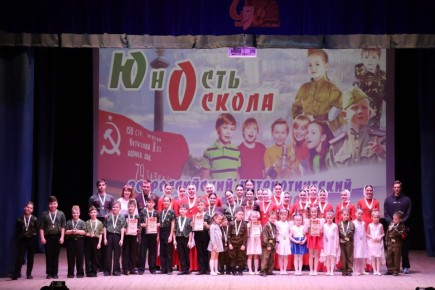 Юность Оскола. В Центра культурного развития «Горняк» прошёл Всероссийский фестиваль-конкурс «Юность Оскола», собравший на сцене более двухсот участников