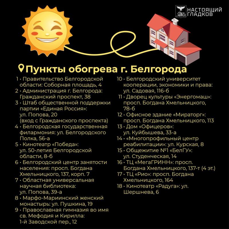 � ��������� �������� 18 ������� ��������