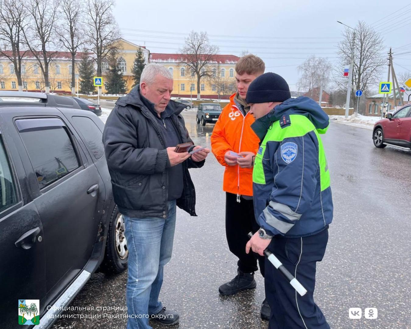 Снижение аварийности на дорогах и предотвращение несчастных случаев – серьёзная задача, которая требует от каждого из нас знания и неукоснительного соблюдения правил дорожного движения