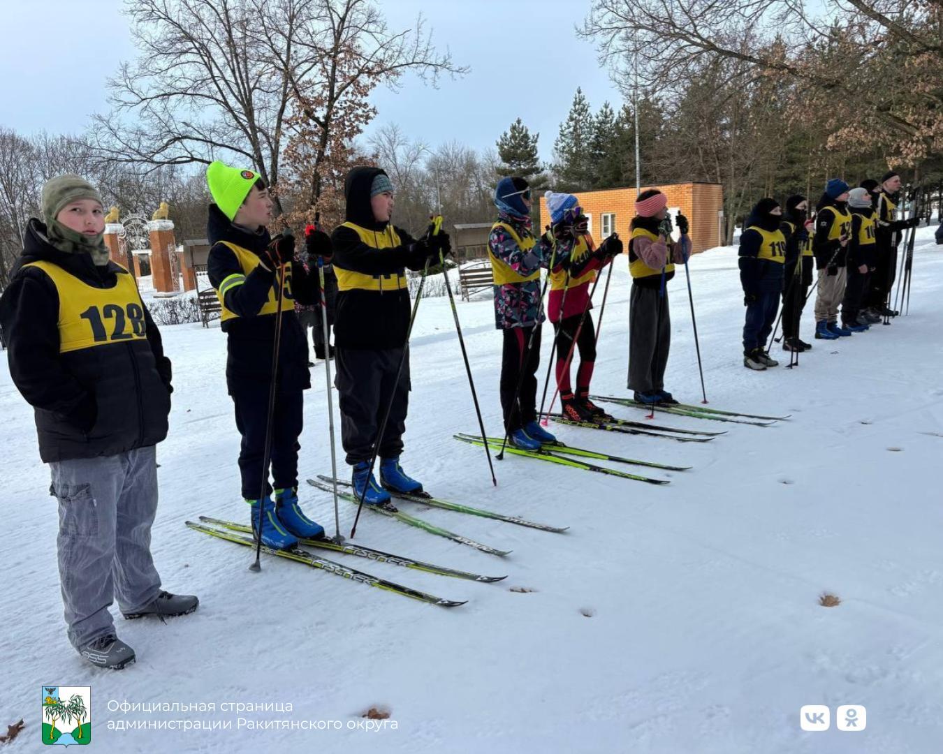 Зимний сезон завершился ярким спортивным событием в Юсуповском парке