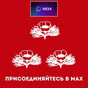 ��������� ���������� � ����� ������!