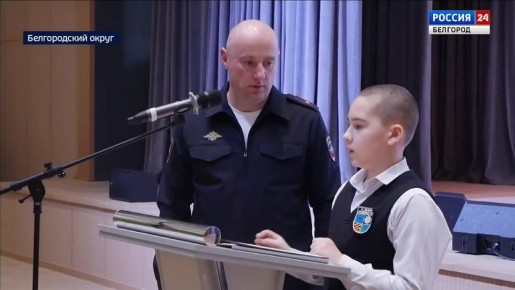 За знание правил дорожного движения – полезные подарки