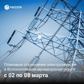 ������������� ��� ����������� � ����� ���������� �������������� � 02 �� 08 ����� 2026 ����