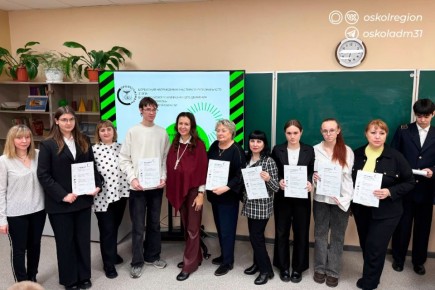 Чемпионат профессионального мастерства «Профессионалы»