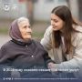 Организовано социальное обслуживание на дому