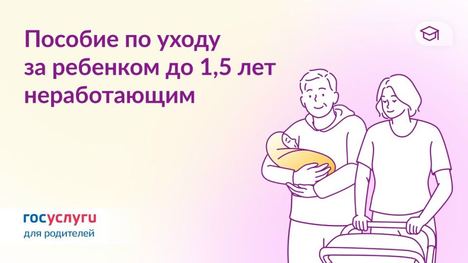 ��� ����������� ������� �� 1,5 ��� ��� ��������������� � 2026 ����