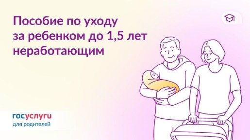 ��� ����������� ������� �� 1,5 ��� ��� ��������������� � 2026 ����