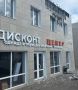 Белгородский бизнес начал получать компенсации за ущерб от атак ВСУ