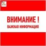 Николай Нестеров: Уважаемые жители Корочанского округа!
