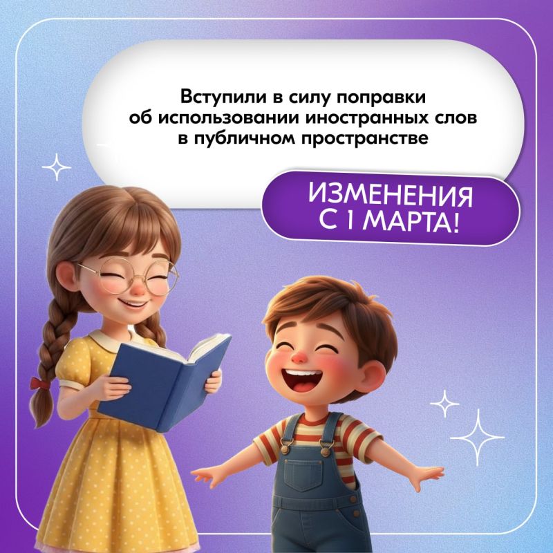 � 1 ����� 2026 ���� ������ ����������� �������� �� ������������� ����������� ����